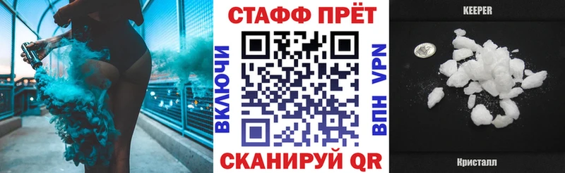 Купить наркотики цена Волжск Гашиш  А ПВП  Мефедрон  Конопля  КОКАИН 