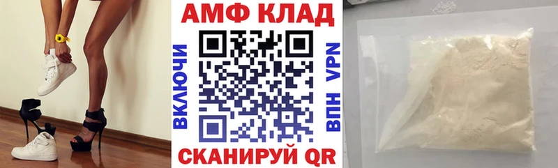 АМФ Premium  где купить наркоту  мега ONION  Волжск 