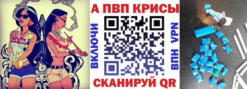 Alpha-PVP СК КРИС  Волжск 