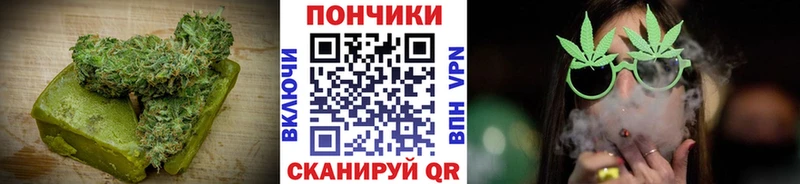 Canna-Cookies конопля  сайты даркнета Telegram  KRAKEN как зайти  Волжск  сколько стоит 