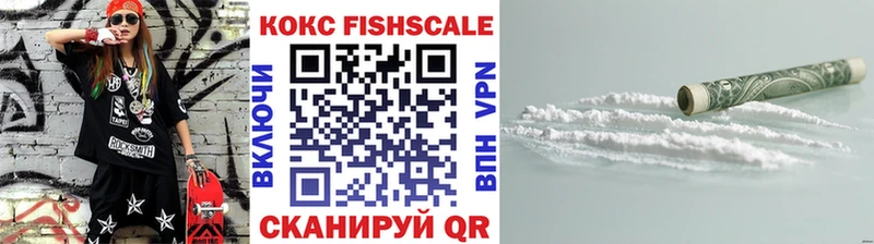 Кокаин VHQ Волжск