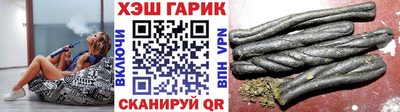 где найти   darknet наркотические препараты  ГАШИШ гашик  Волжск  гидра ссылки 