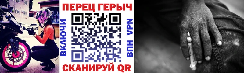 наркотики  Волжск  ГЕРОИН Heroin 