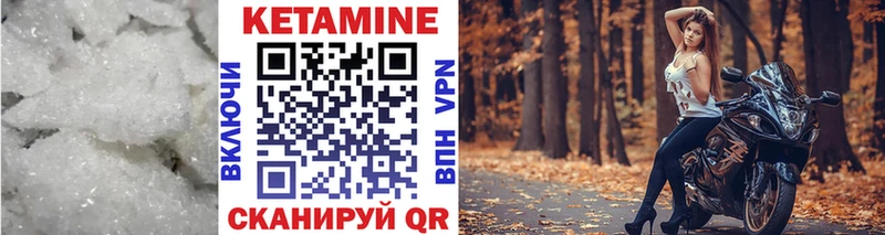 цена   Волжск  Кетамин ketamine 