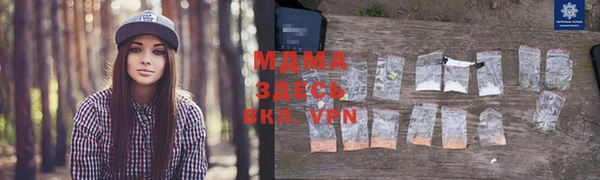 COCAINE Богородск