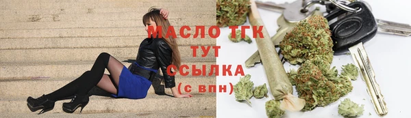 COCAINE Богородск