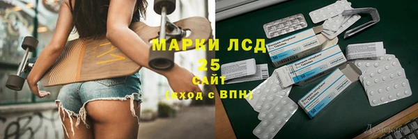 COCAINE Богородск