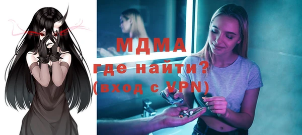 эйфоретик Богданович