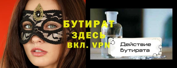 COCAINE Богородск