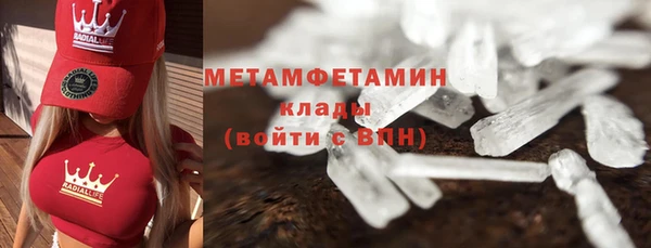 COCAINE Богородск