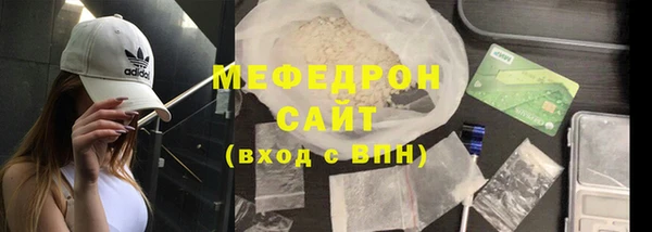 COCAINE Богородск