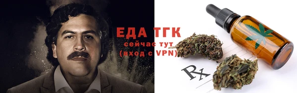 прущая мука Дедовск