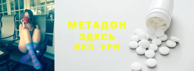 COCAINE Богородск
