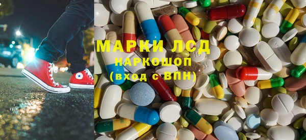 COCAINE Богородск