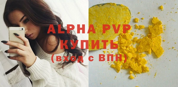 а пвп мука Богородицк