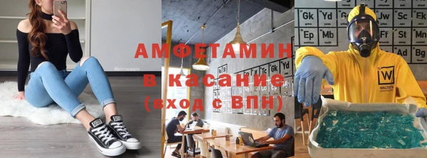 а пвп мука Богородицк