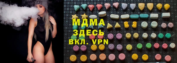 эйфоретик Богданович