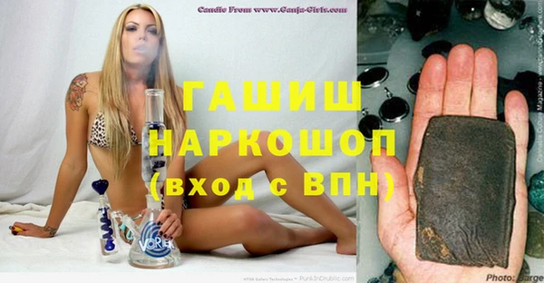 а пвп мука Богородицк