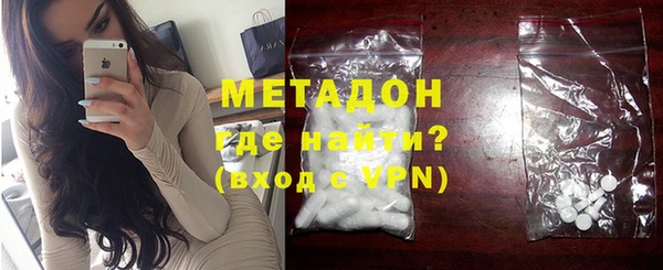 а пвп мука Богородицк