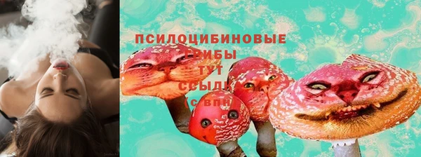 гашишное масло Белоозёрский