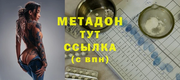 COCAINE Богородск