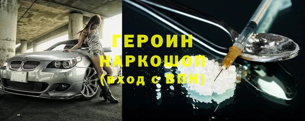 а пвп мука Богородицк