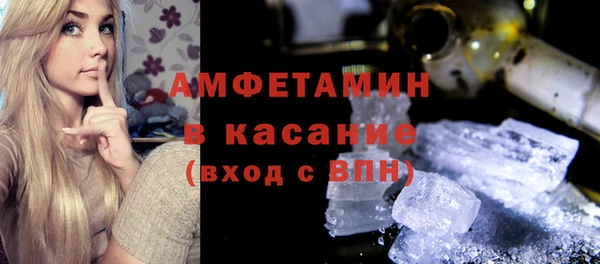 COCAINE Богородск