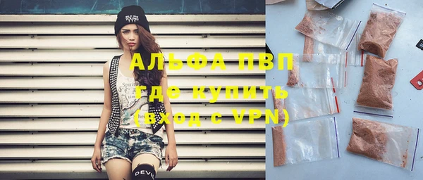 а пвп мука Богородицк