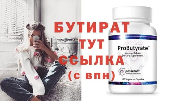 эйфоретик Богданович