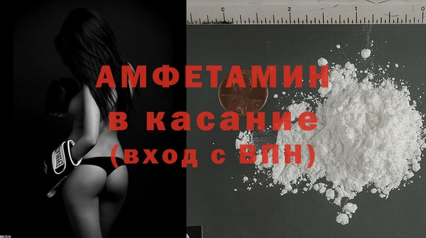 COCAINE Богородск