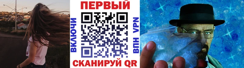 Метамфетамин пудра  Волжск 