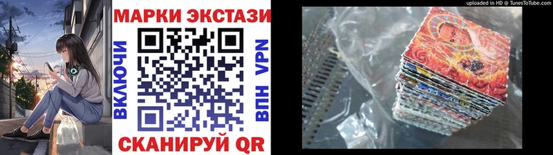 Марки 25I-NBOMe 1,8мг  где купить наркотик  Волжск 