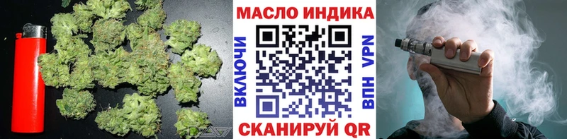 Дистиллят ТГК вейп с тгк закладки Волжск